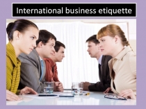 Презентация по английскому языку International etiquette