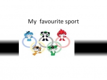 Презентация по английскому языку