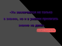 Окислительно-восстановительные реакции в органической химии
