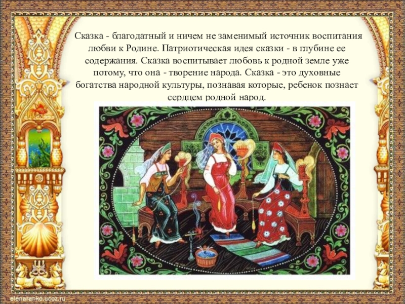 перро "ш. сказочник г х андерсен список сказок.