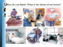 Презентация по английскому языку на тему Job description