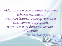 Решение задач с экологическим содержанием с использованием понятий доля, процентная концентрация на уроках химии и математики