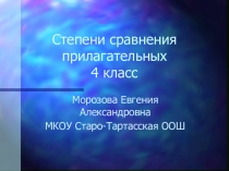 Презентация по английскому языку на тему:Степени сравнения прилагательных.