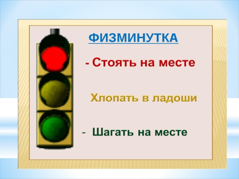 Дорожные знаки