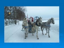 Презентация к уроку русского языка 2 класс. Тема: Правописание слов с ъ и ь знаками.