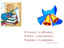 Некоторые приемы решения целых уравнений