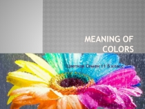 Значение цвета в английском языке.