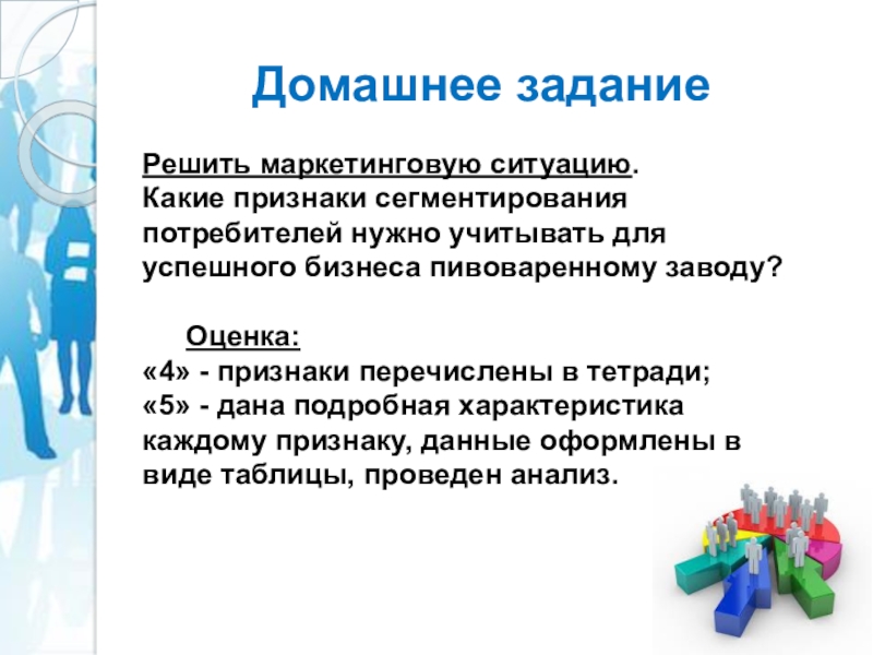 Перечисли Признаки Принадлежности Текста К Данному Стилю