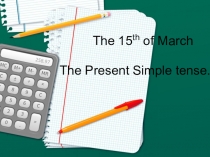 “Present Simple в вопросительных и утвердительных предложениях”