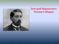Внеклассное занятие по чтению 1-2 классы