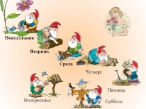 Презентация по математике на тему: Скобки(1 класс)