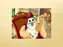 Презентация к уроку по теме Снег лёд для 1 класса по программе А.А.Плешакова