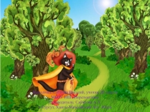 Презентация по литературе на тему Кот в сапогах