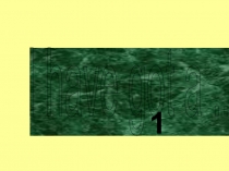 Презентация по английскому языку для 2 класса по теме I have got.