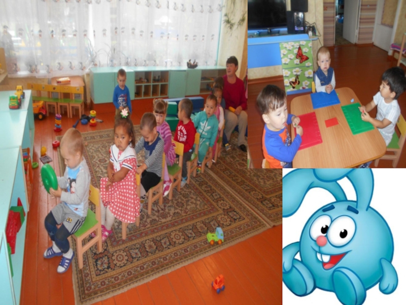 Родительское собрание на тему: Давайте познакомимся Адаптация