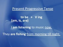 Презентация по английскому языку Прошедшее длительное время
