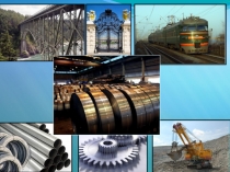 Презентация к уроку химии по теме Железо