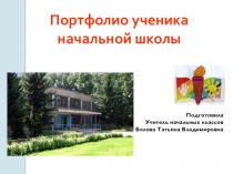 Презентация по ПДД 3-4 класс на тему Современный транспорт - зона повышенной опасности