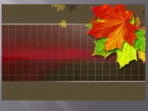 Мероприятие день знаний - 80 лет краснодарскому краю (1 класс)