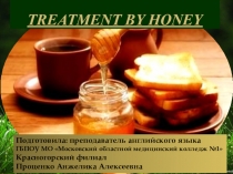 Treatment by honey (Лечение мёдом)