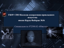 Сервер. Сетевые операционные системы.