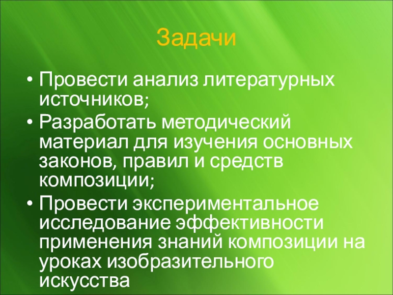 Проект на тему театр как источник знаний и нравственных ценностей 5 класс