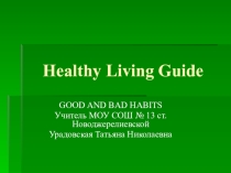 - Виртуальное путешествие по Лондону.