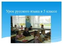 Множественное число имен существительных
