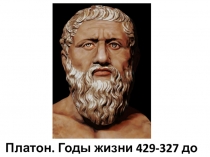 Презентация к уроку Ось симметрии фигуры 3 класс