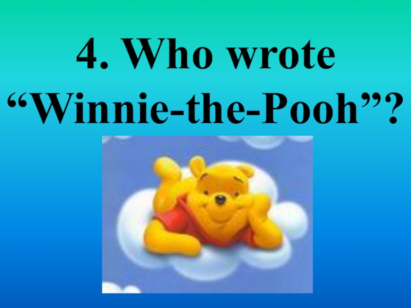 Who wrote. Who wrote Winnie-the-Pooh. Who wrote about Winnie the Pooh ответ на вопрос.