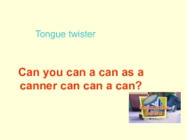 Презентация по английскому языку на тему Present Perfect (8 класс)