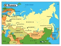 Презентация по английскому языку на тему Употребление артикля с географическими названиями