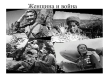 Презентация для районного конкурса Мы - наследники Победы