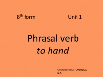 Презентация по английскому языку на тему Phrasal verb to hand (8 класс)