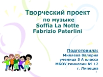 Презентация проекта Fabrizio Paterlini