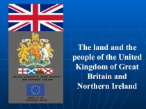 Презентация к уроку по теме Scotland