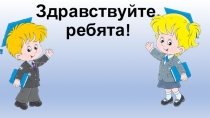 Презентация к уроку технологии Птица счастья 2 класс