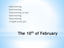 Презентация по английскому языку Чтение буквы G. Профессии (3 класс) УМК Rainbow English