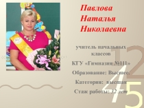 Презентация по математике  Множество. Пустое множество. (1 класс)