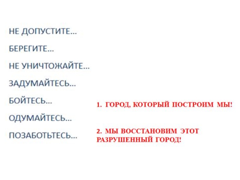 Духовно-нравственное воспитание учащихся на уроках русского языка и литературы и во внеурочное время на основе системно-деятельностного подхода.