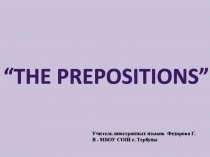 Презентация по английскому языку