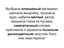 Роль глаголов в речи