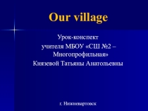 Презентация урока Our village