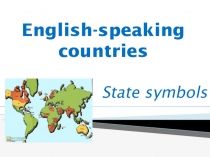 Презентация по английскому языку English-speaking countries. State Symbols