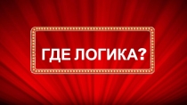 Права граждан
