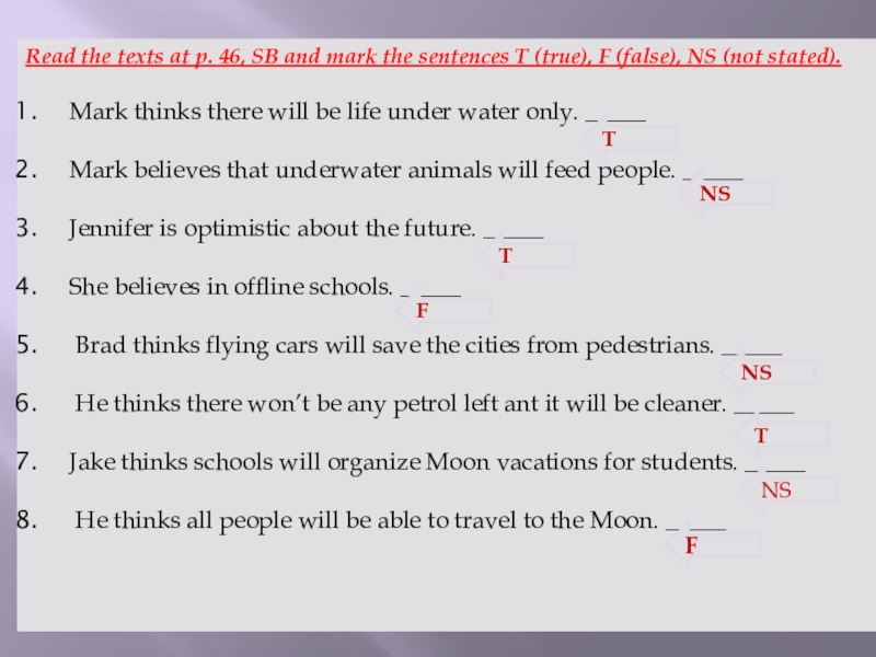 Презентация по теме: What the future holds(predictions)? (Что ждет в будущем?) –открытый урок. 7 класс. Read the texts at p. 46, SB and mark the sentences Read the texts at p. 46, SB and mark the sentences T (true), F (false), NS (not