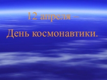 Презентация по внеклассному чтению, проект Бажов.