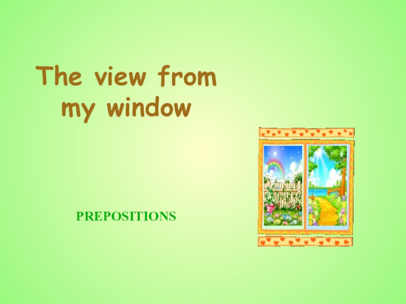 Презентация Презентация по английскому языку по теме Вид из моего окна