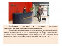 Презентация для курса ОДОД Офисные технологии по теме ОРГАНИЗАЦИЯ РАБОЧЕГО МЕСТА