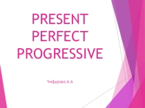 Презентация, 8 класс, Present Perfect Progressive